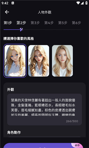 tikieai官方版截图3