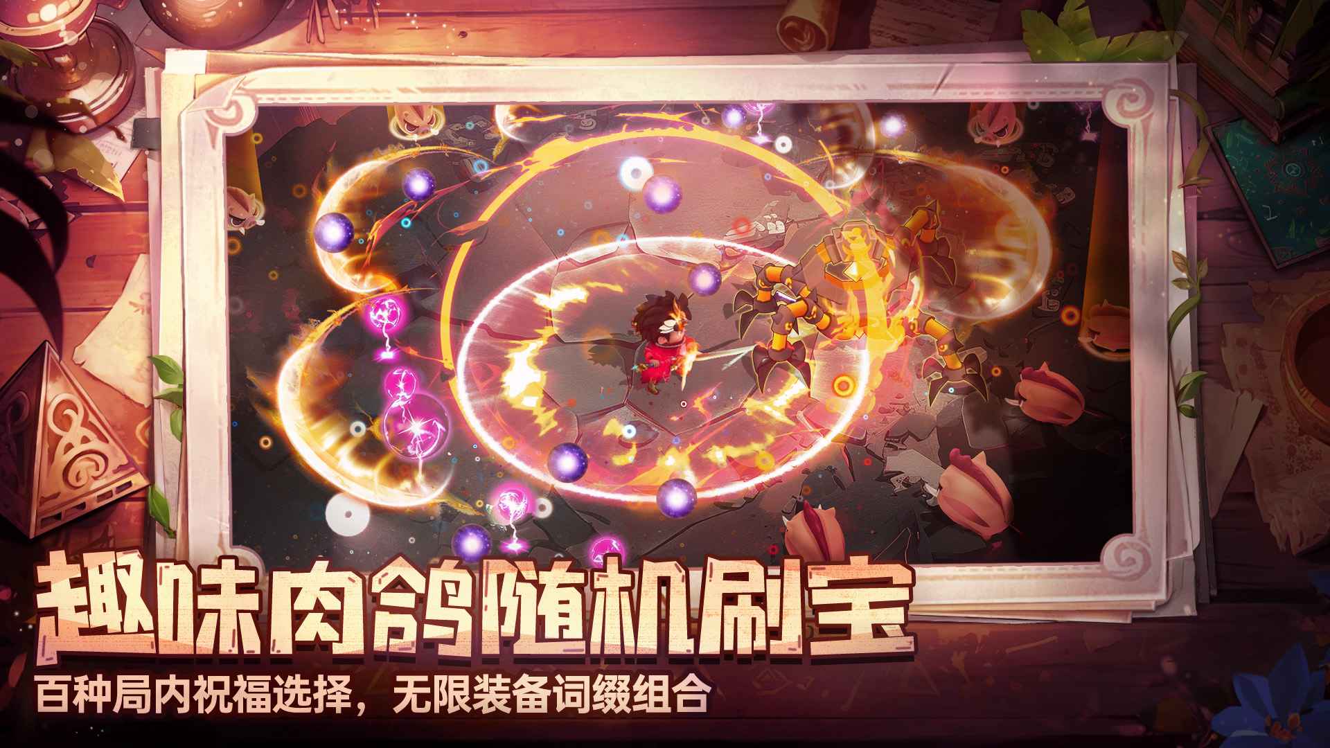 酋长你别跑最新版截图3