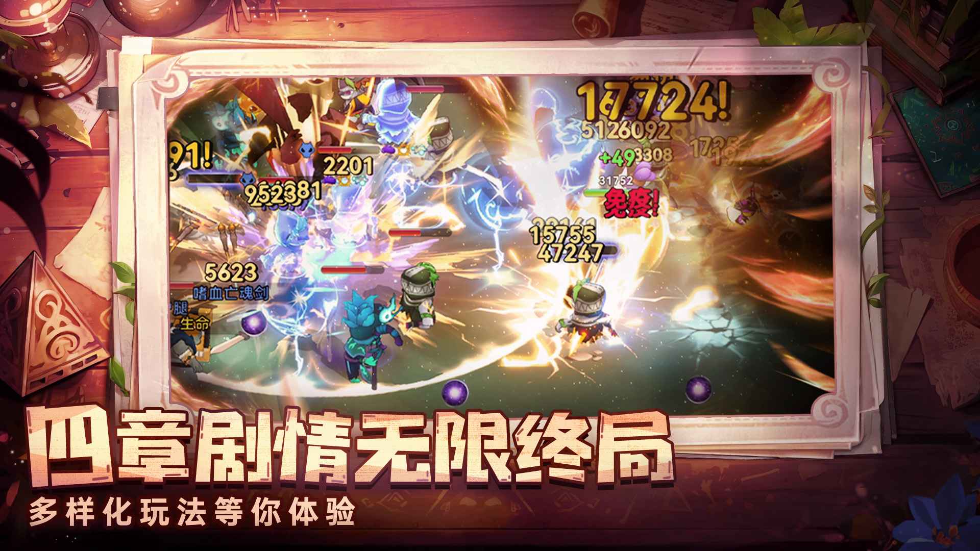 酋长你别跑最新版