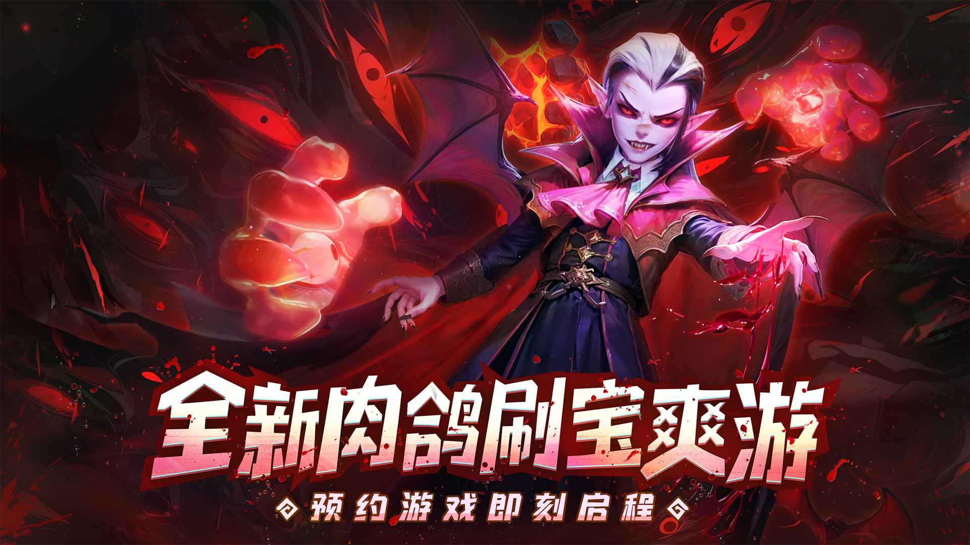 酋长你别跑最新版