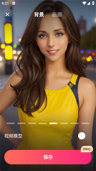 mimico官方版截图4