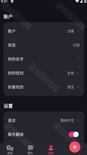 mimico ai虚拟恋人app安卓正版客户端下载-mimico ai聊天软件最新版手机下载