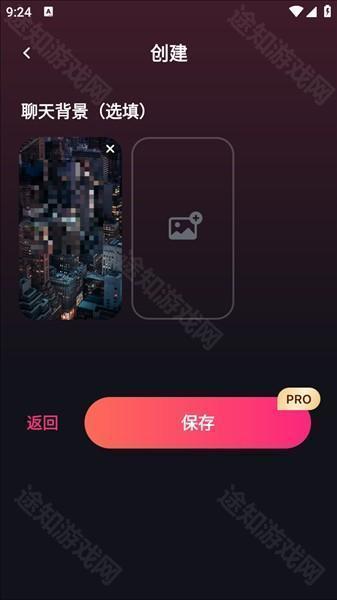mimico ai虚拟恋人app安卓正版客户端下载-mimico ai聊天软件最新版手机下载