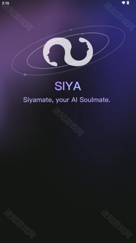 Siya官方版
