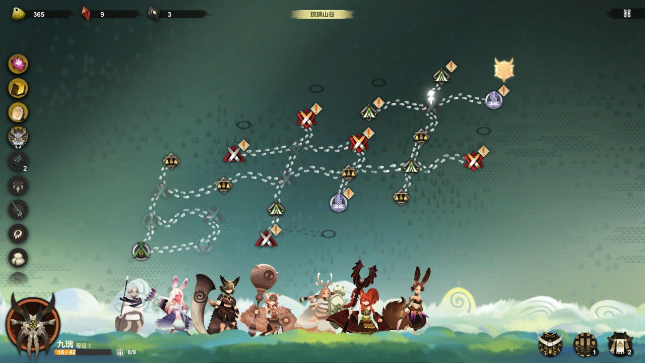 时空之歌免费版截图3