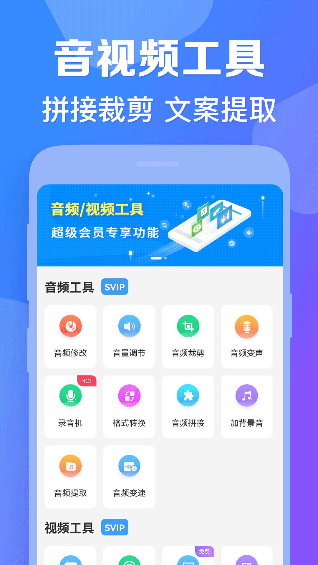 AI配音神器截图3