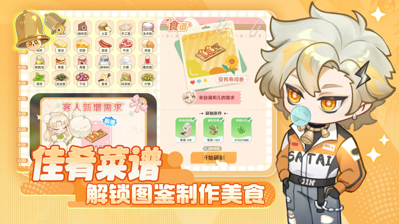 解忧小食光2025最新版本截图2