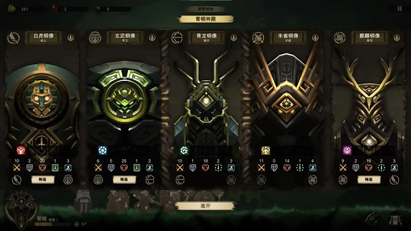 时空之歌最新版截图1