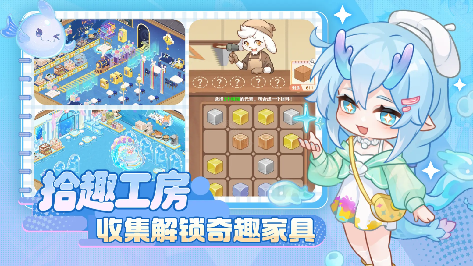 解忧小食光2025最新版本