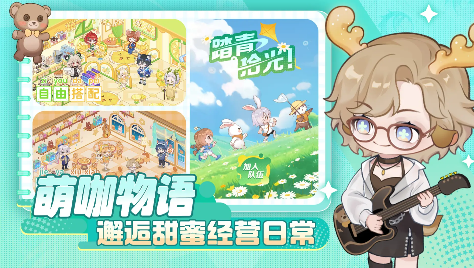 解忧小食光2025最新版本