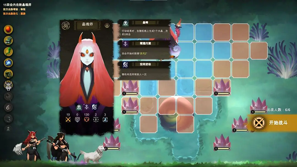 时空之歌最新版