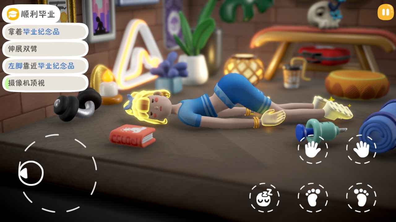 累趴侠(Exhausted Man)截图1