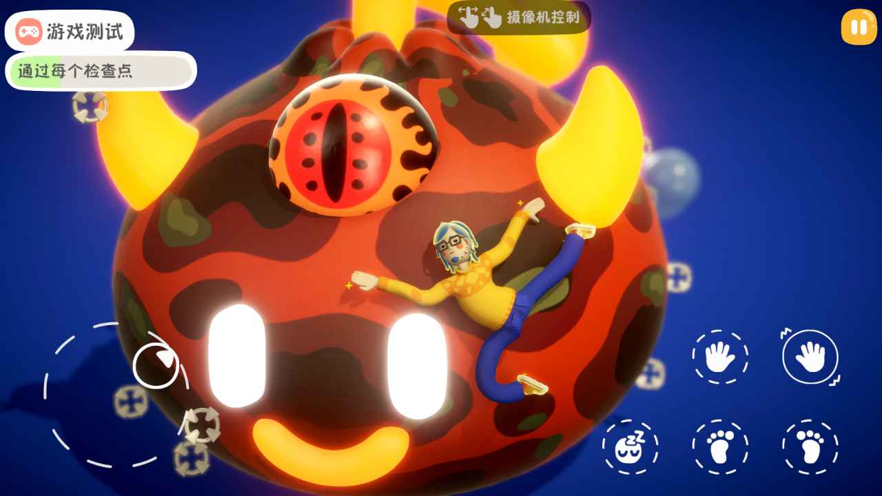 累趴侠(Exhausted Man)