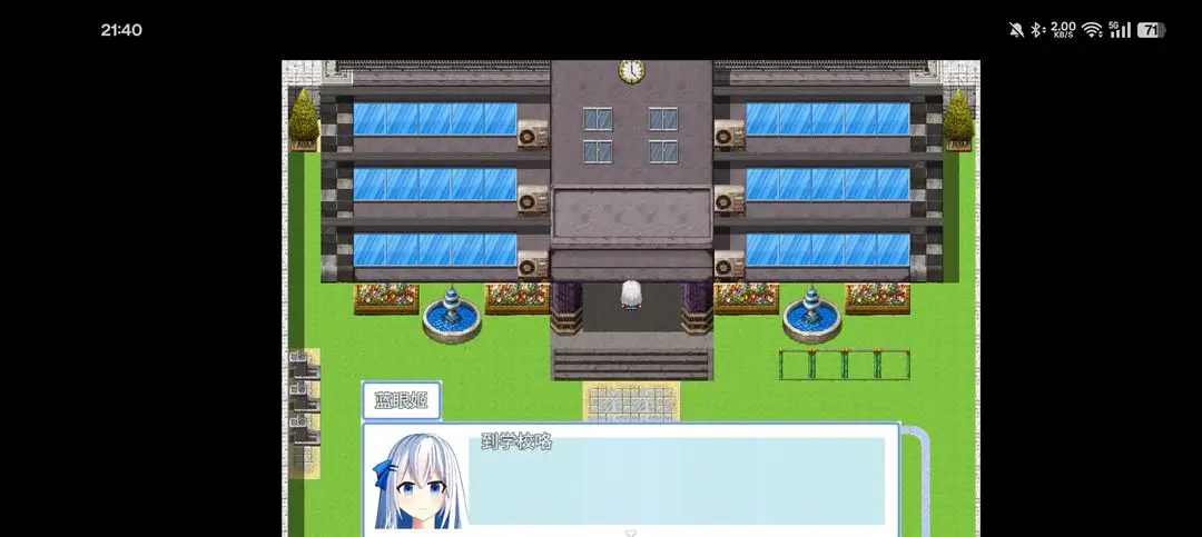 蓝眼姬的日常截图1