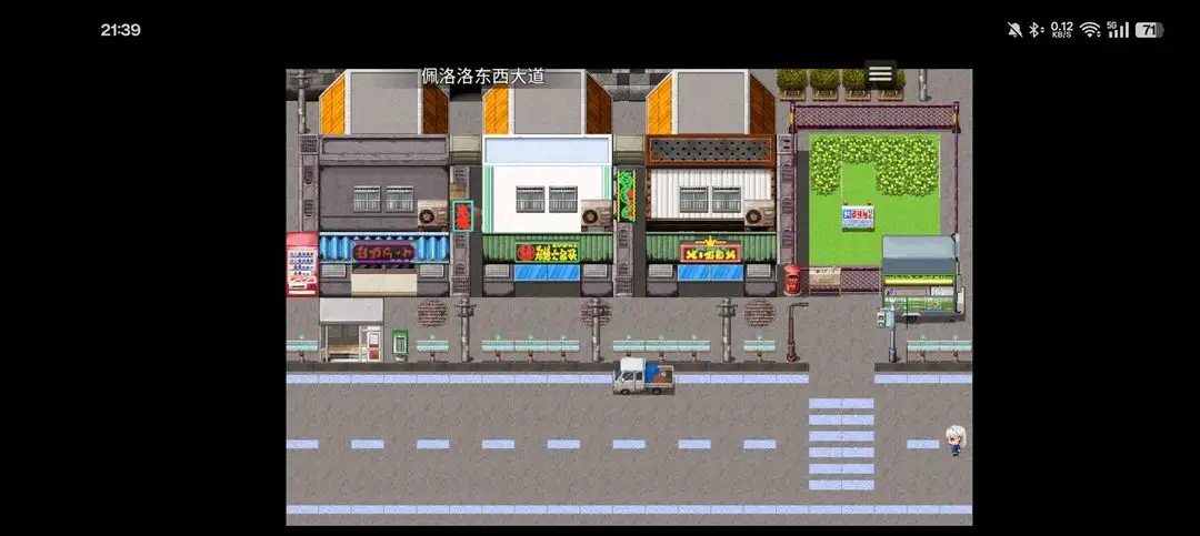 蓝眼姬的日常截图4