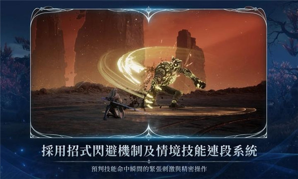 永恒之塔2手机端截图4