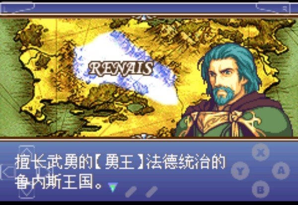 圣魔之光石中文版截图2