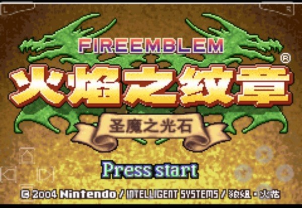 圣魔之光石中文版截图3