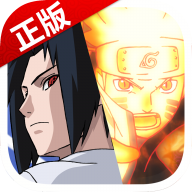 火影忍者究极风暴4免费版