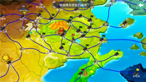 火影忍者究极风暴4免费版截图2