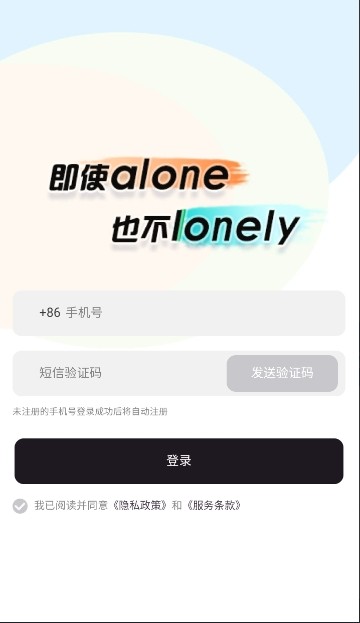 echomeai聊天截图3