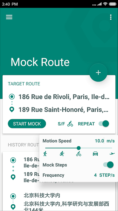 fakelocation专业版截图4