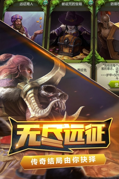 火炬之光2手机版