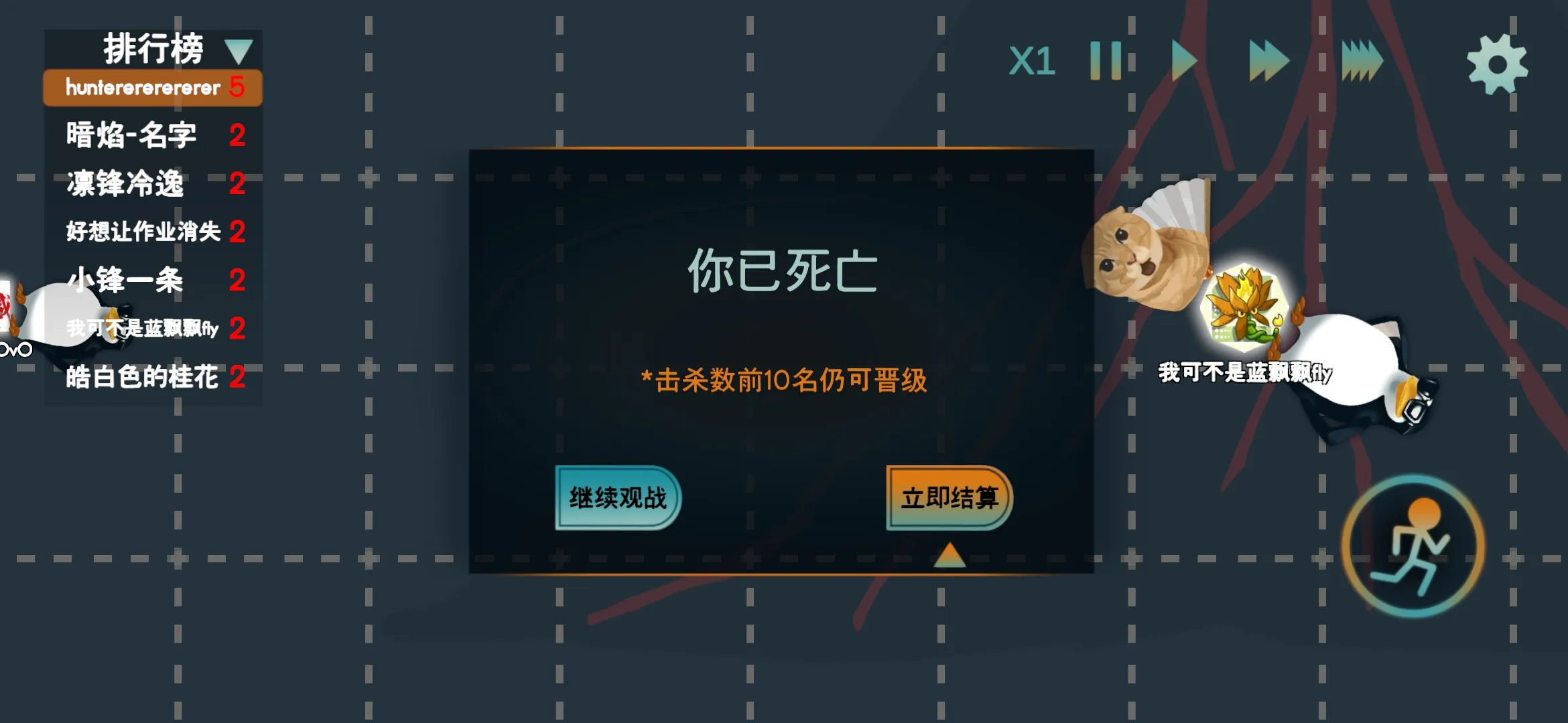 火山的转刀大乱斗火山哥哥