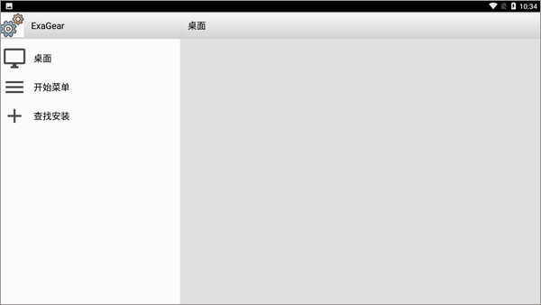 exagear ED302模拟器官方版截图1