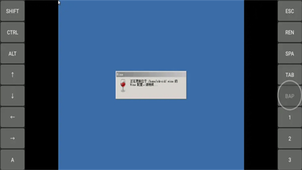 exagear ED302模拟器官方版截图4