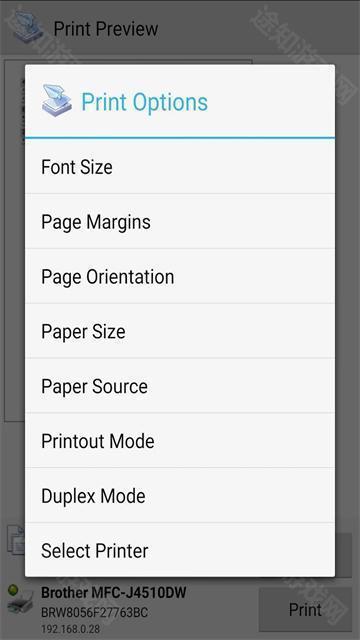 趣打印高级版v12.9.5安卓版