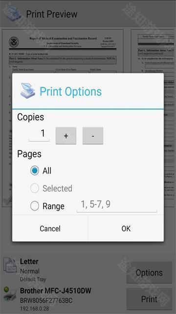 趣打印高级版v12.9.5安卓版