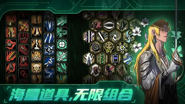 绝地鸭卫测试服截图4