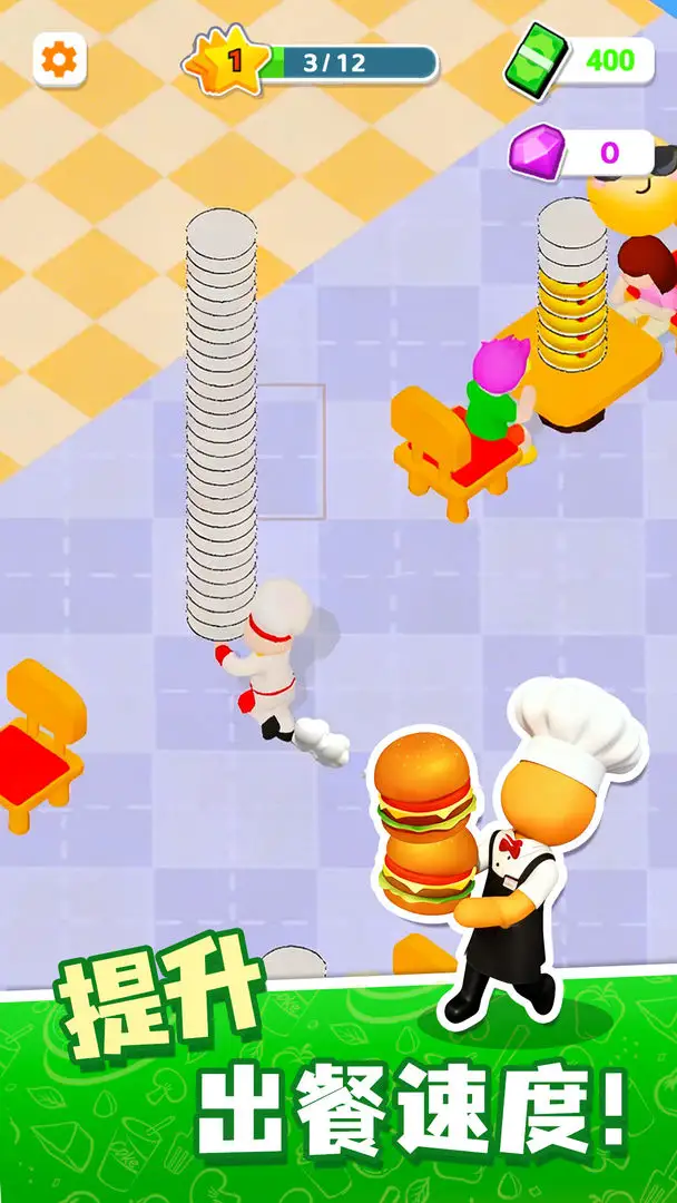 楼下的小餐厅截图1