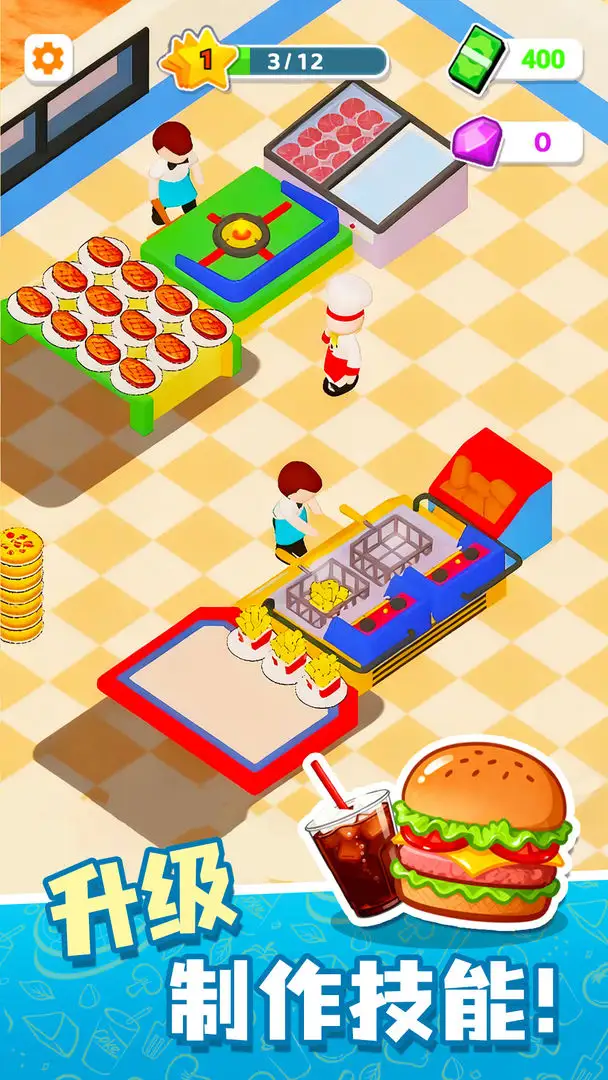 楼下的小餐厅截图2