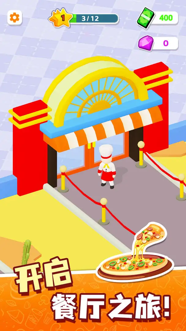 楼下的小餐厅截图3