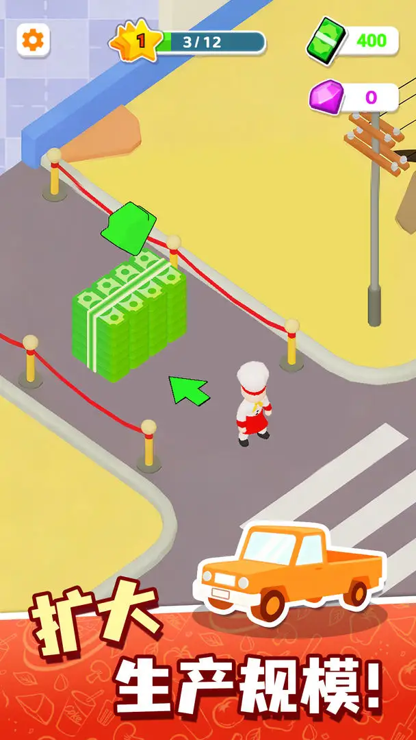 楼下的小餐厅截图4