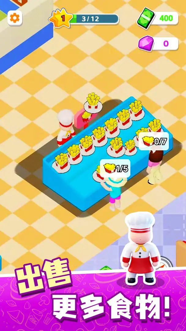 楼下的小餐厅截图5