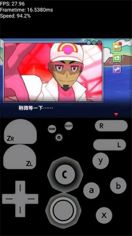 Lime3DS模拟器截图3