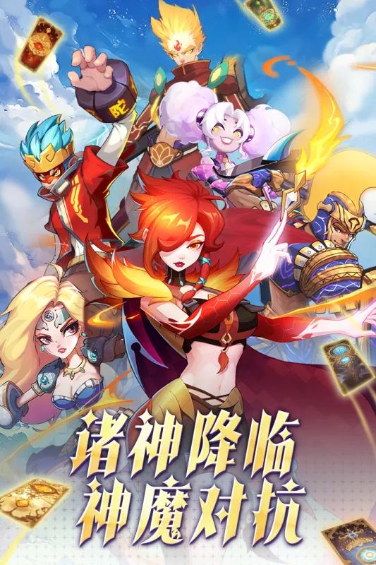 超凡守卫战测试服截图3