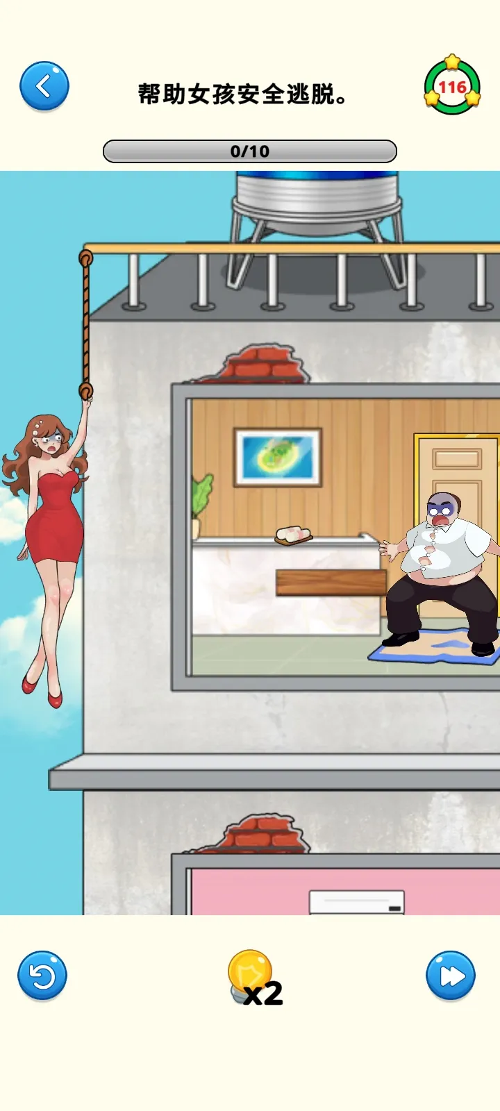 恶作剧大师免广告截图1