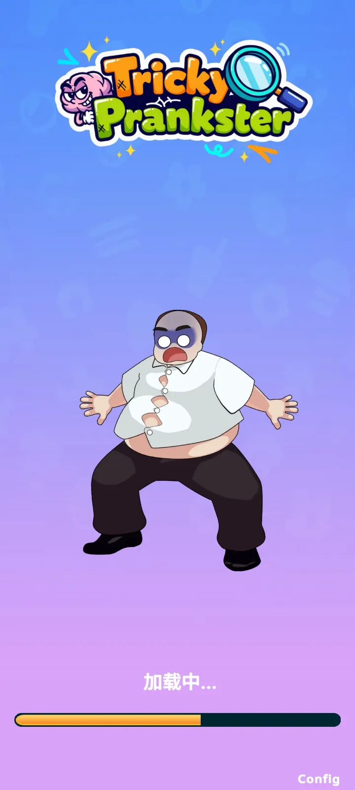 恶作剧大师免广告截图4