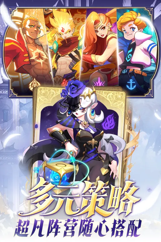 超凡守卫战测试服