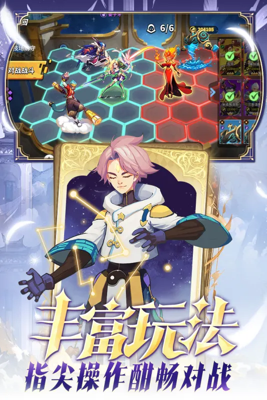 超凡守卫战测试服