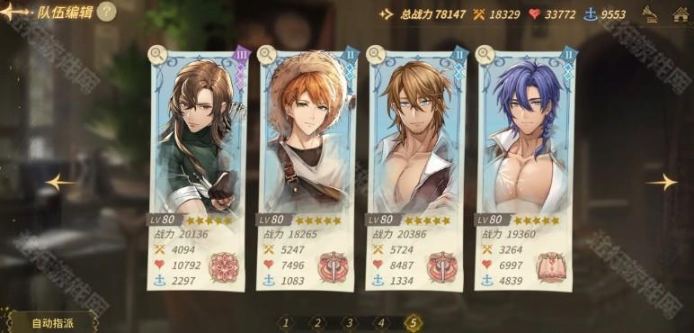 诺提里森于黎明之前