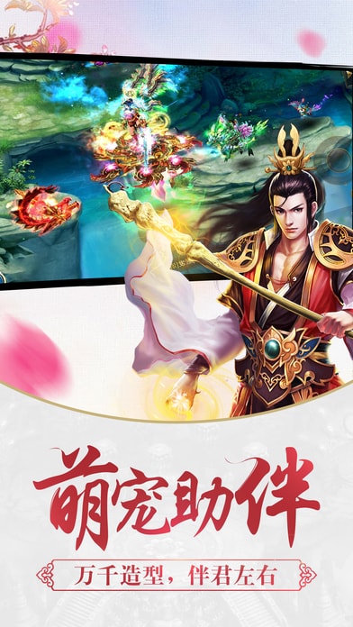 剑侠逍遥红包版