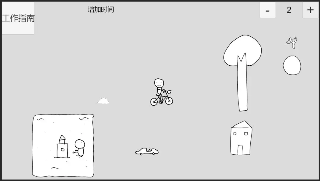 真理与定律三个苹果截图2