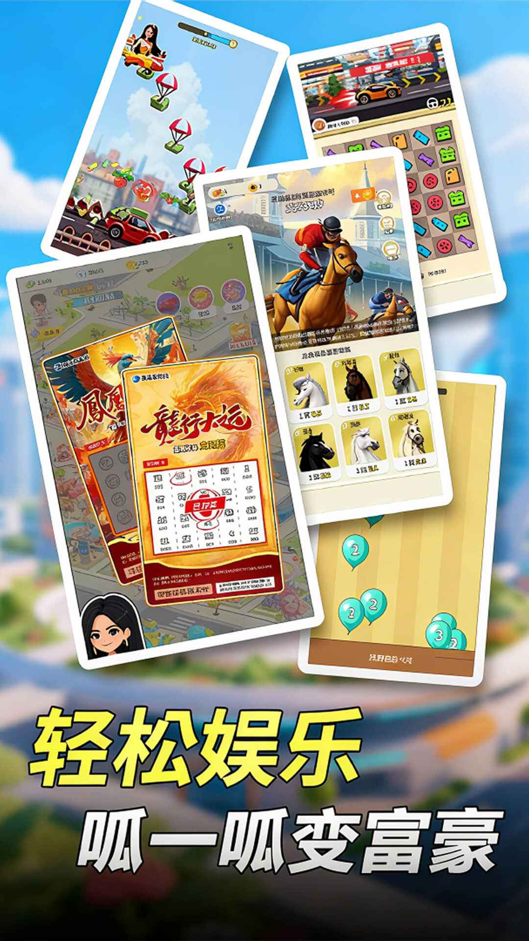 汪星宝贝逆袭当首富截图3