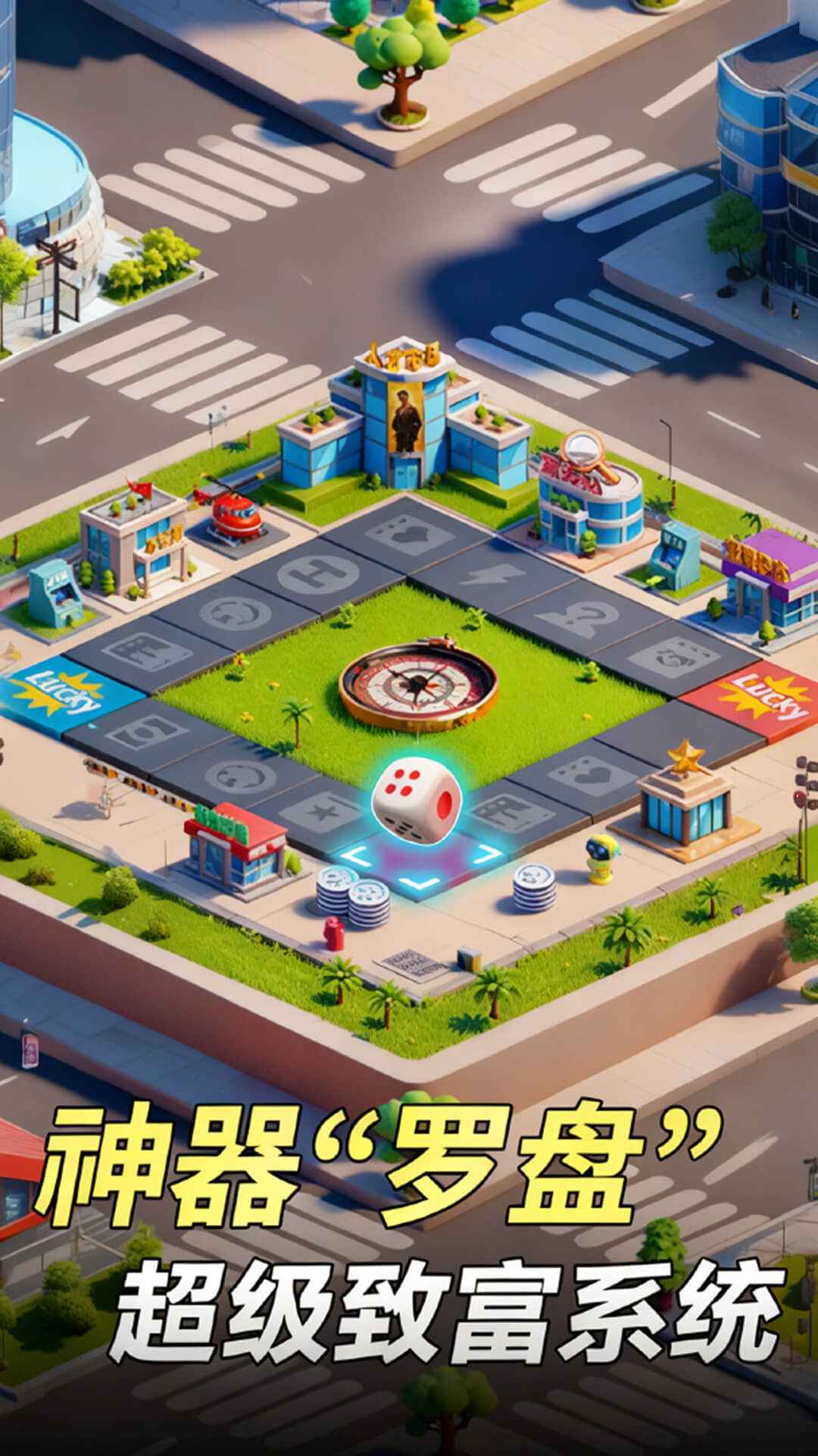 汪星宝贝逆袭当首富截图4