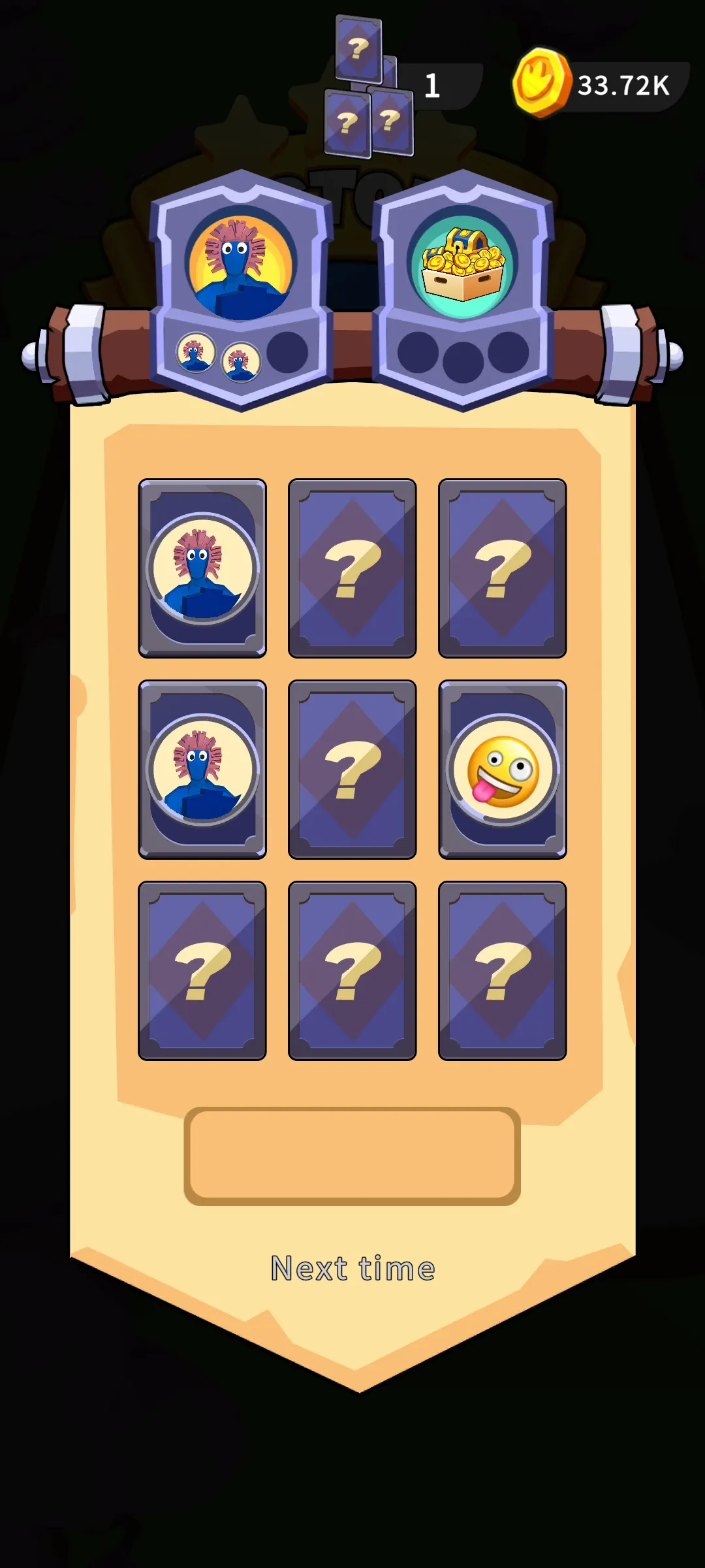 弓箭手合并大师